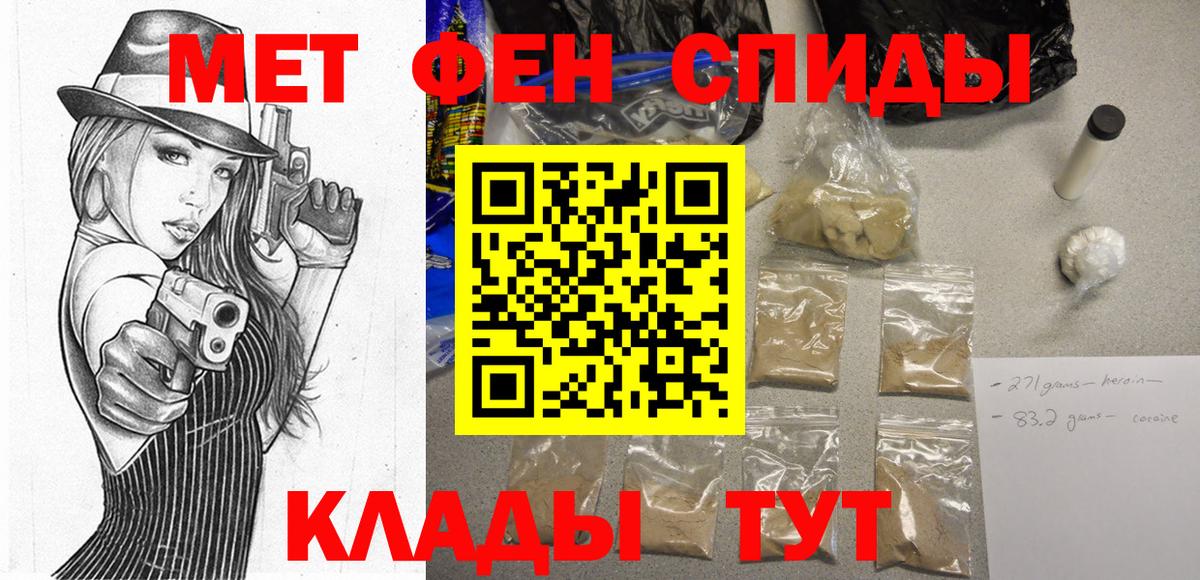Amphetamine Premium  Вход с VPN  АМФ  Губаха 
