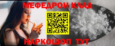 прущие крисы Ярославль
