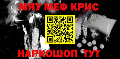 альфа пвп VHQ Янаул