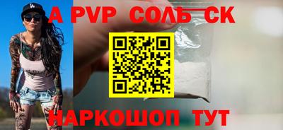 меф VHQ Ярцево