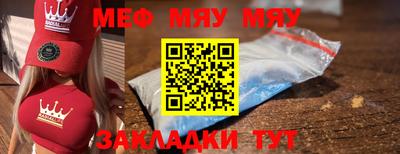 прущие крисы Ярославль