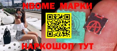 меф VHQ Ярцево