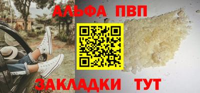 меф VHQ Ярцево