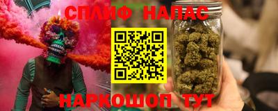 альфа пвп VHQ Янаул