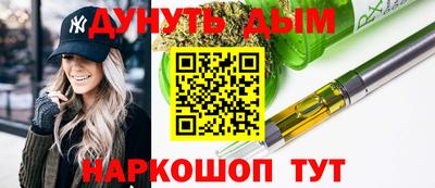 меф VHQ Ярцево