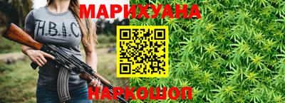 альфа пвп VHQ Янаул