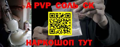 меф VHQ Ярцево