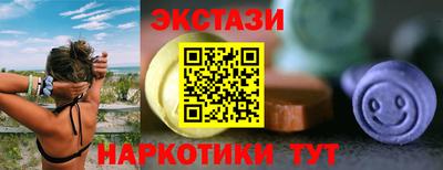 меф VHQ Ярцево