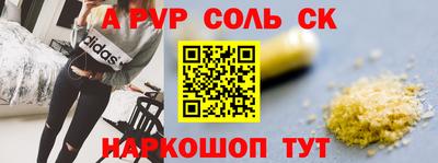 меф VHQ Ярцево