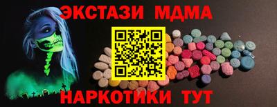 прущие крисы Ярославль