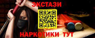 прущие крисы Ярославль