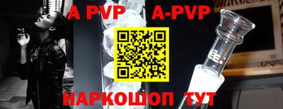 прущие крисы Ярославль
