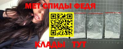 альфа пвп VHQ Янаул