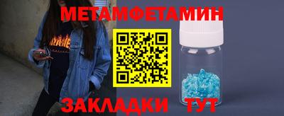альфа пвп VHQ Янаул