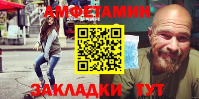 прущие крисы Ярославль