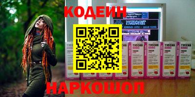 альфа пвп VHQ Янаул
