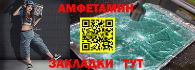 альфа пвп VHQ Янаул