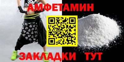 альфа пвп VHQ Янаул