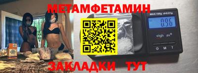 альфа пвп VHQ Янаул