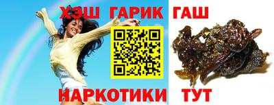 альфа пвп VHQ Янаул