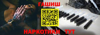 прущие крисы Ярославль