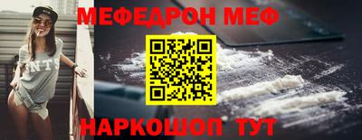прущие крисы Ярославль