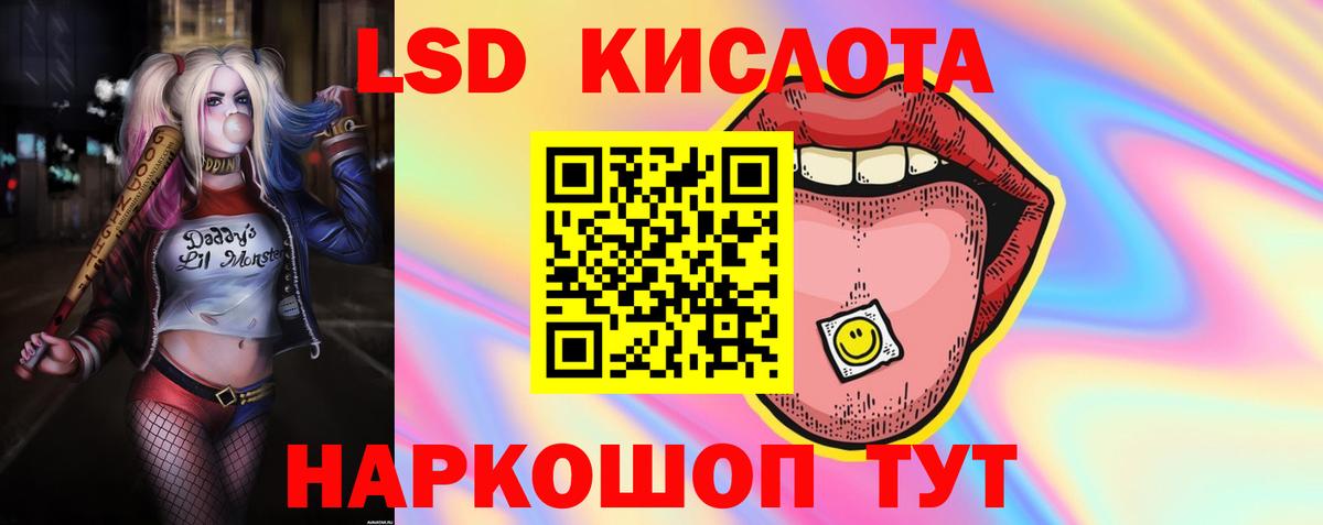 ОМГ ОМГ ТОР  Вход с VPN  Губаха  LSD-25 экстази кислота  LSD-25 экстази кислота 