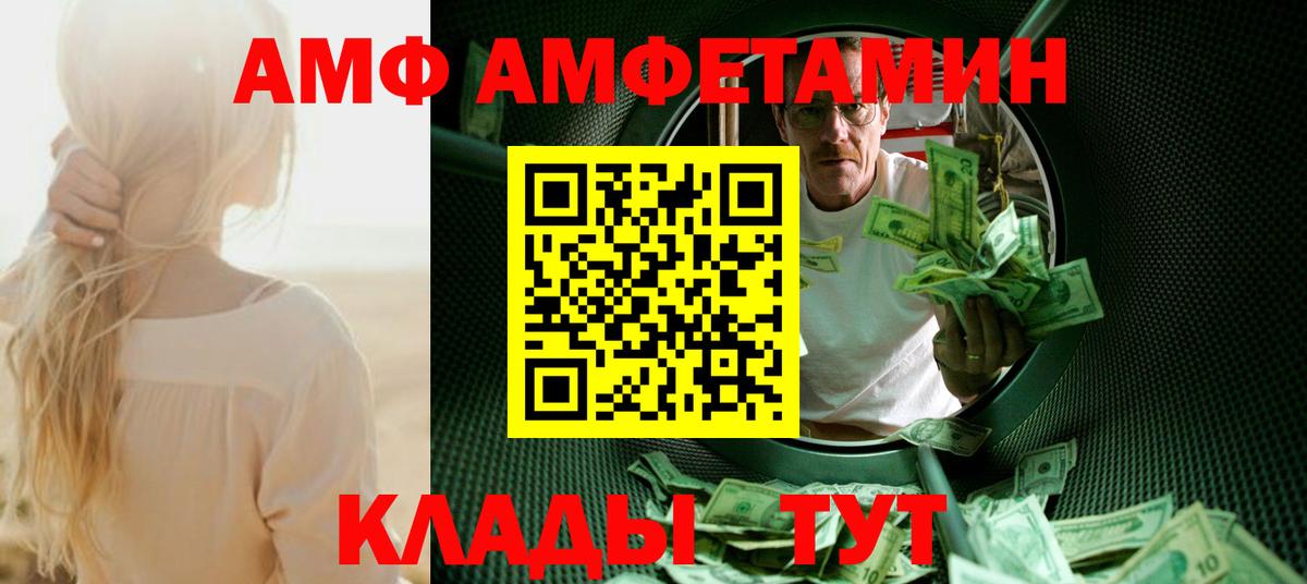 Губаха  Метамфетамин кристалл  Вход с VPN 