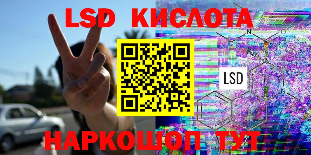Губаха  Марки 25I-NBOMe 1500мкг  Вход с VPN  Марки 25I-NBOMe 1500мкг 