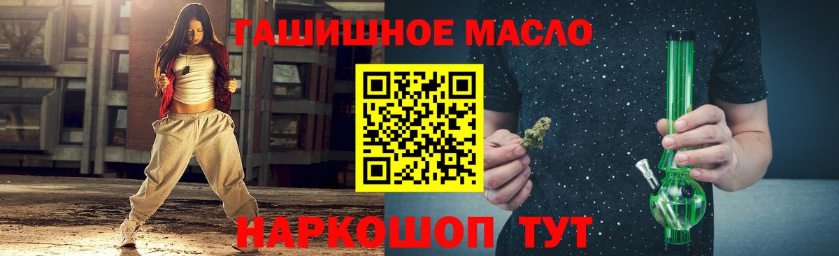 Дистиллят ТГК гашишное масло  как найти наркотики  Губаха  Вход с VPN  Дистиллят ТГК Wax 