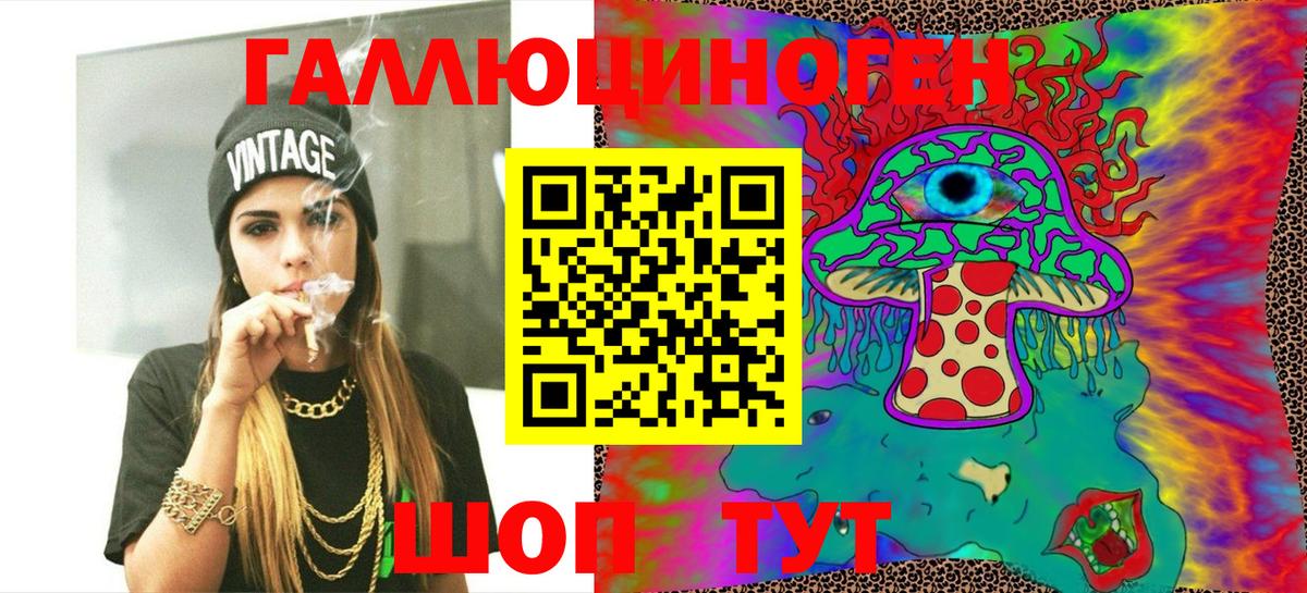 Галлюциногенные грибы Cubensis  Псилоцибиновые грибы Cubensis  Губаха  Вход с VPN 